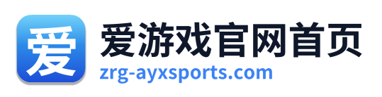爱游戏官网首页 Logo